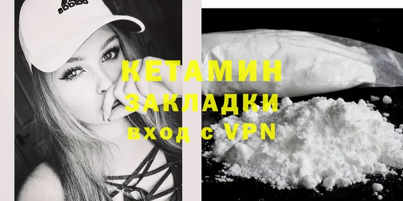 купить закладку  Саров  KRAKEN ТОР  КЕТАМИН ketamine 