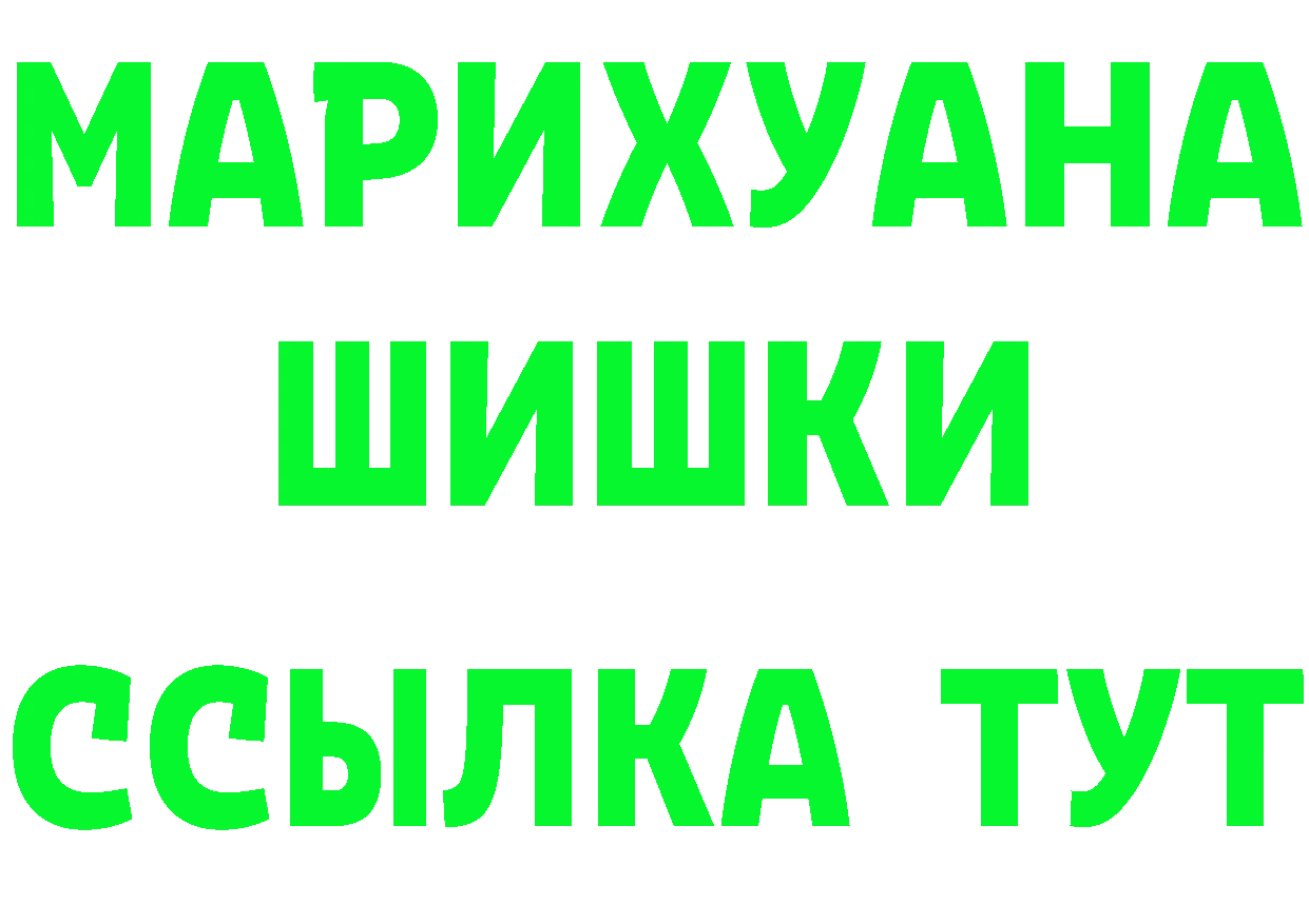 МЕТАДОН methadone зеркало площадка MEGA Саров